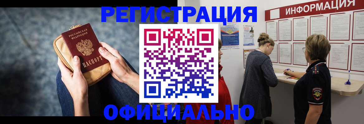 регистрация для дет. сада в Орловской области