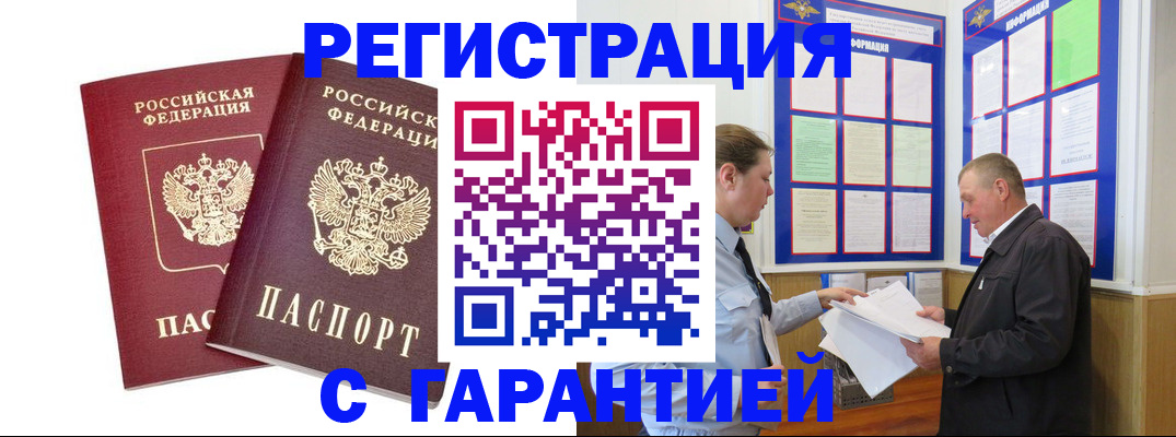 регистрация для дет. сада в Орловской области